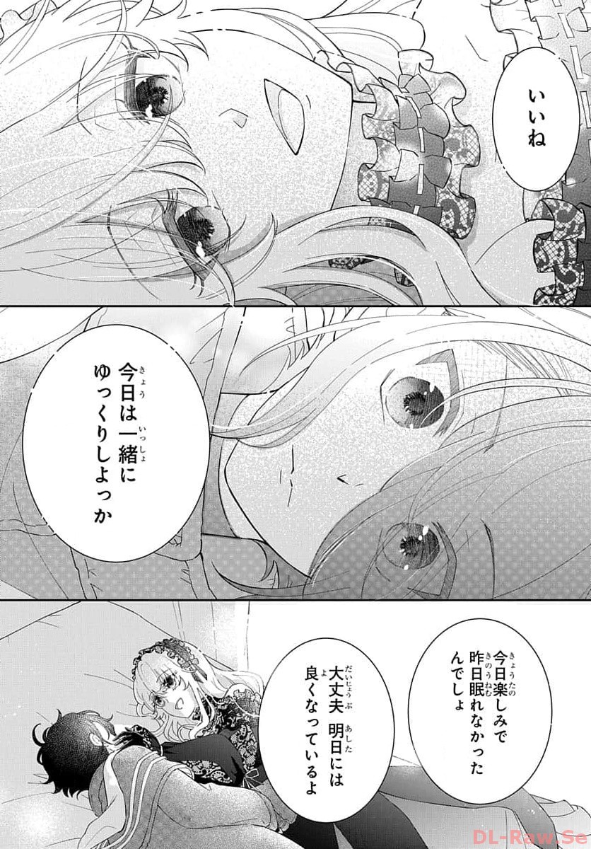 P44