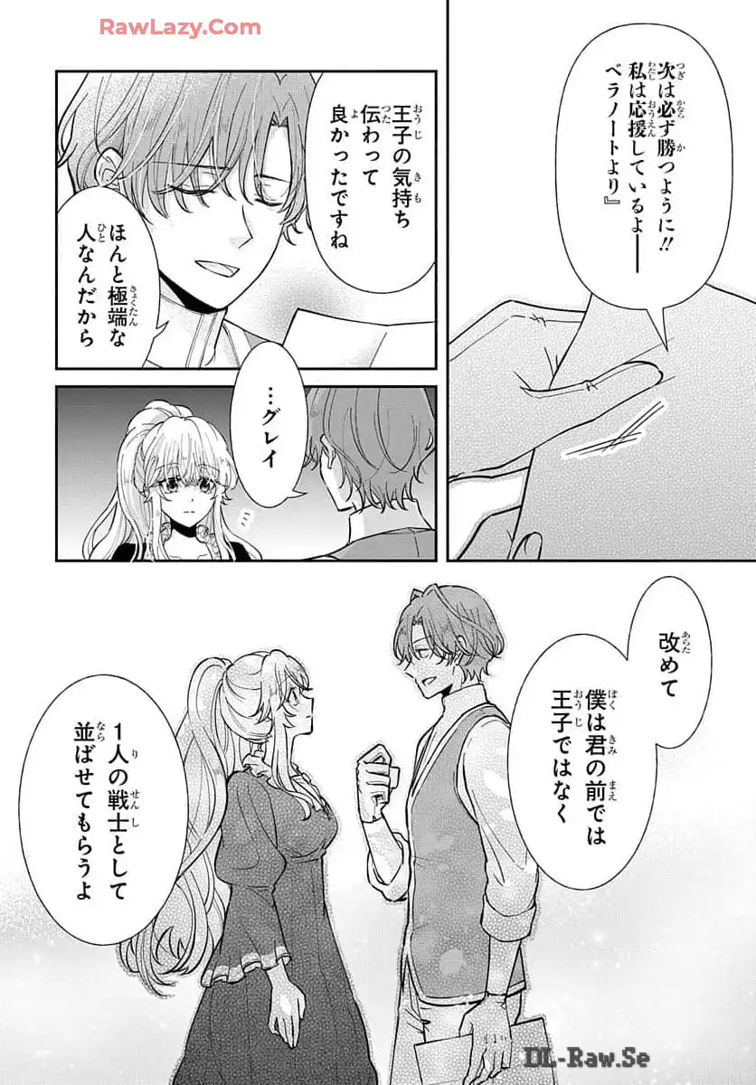 P34