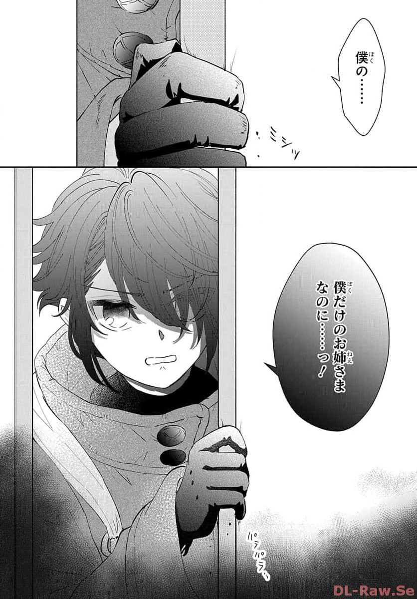 P32