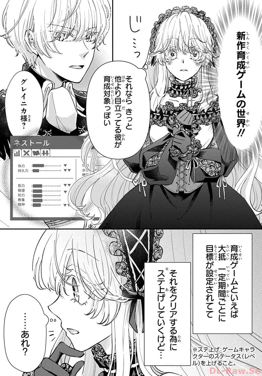 P17