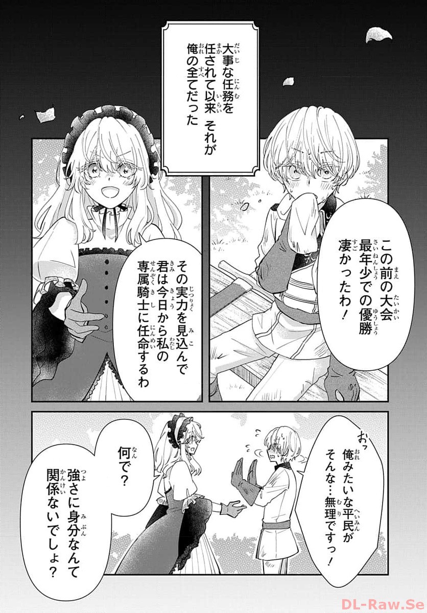 P32