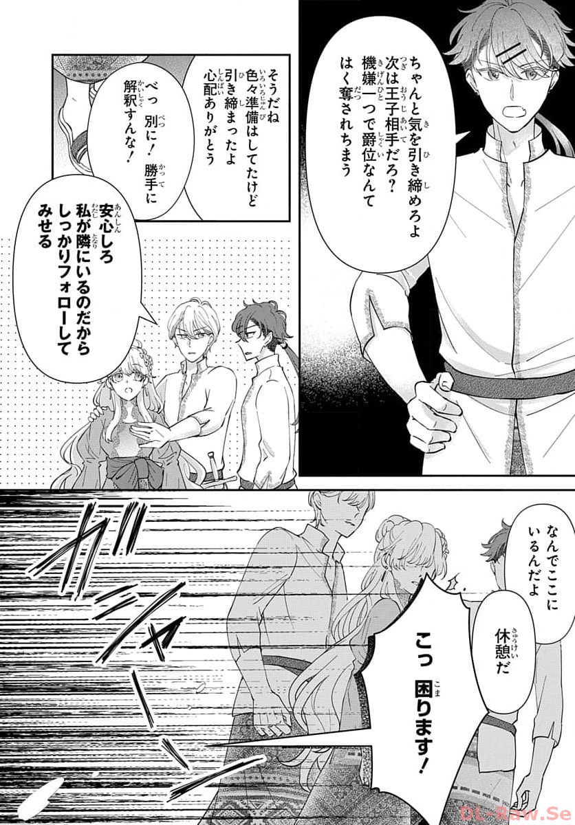 P29
