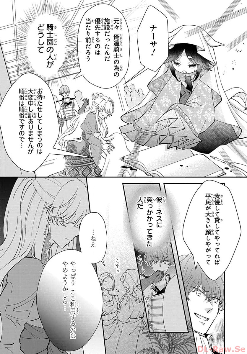 P30