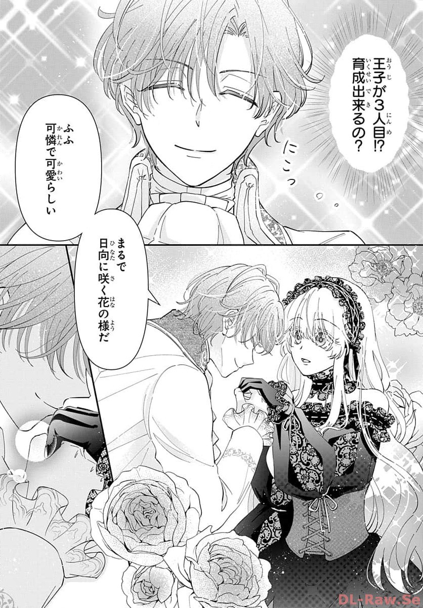P39