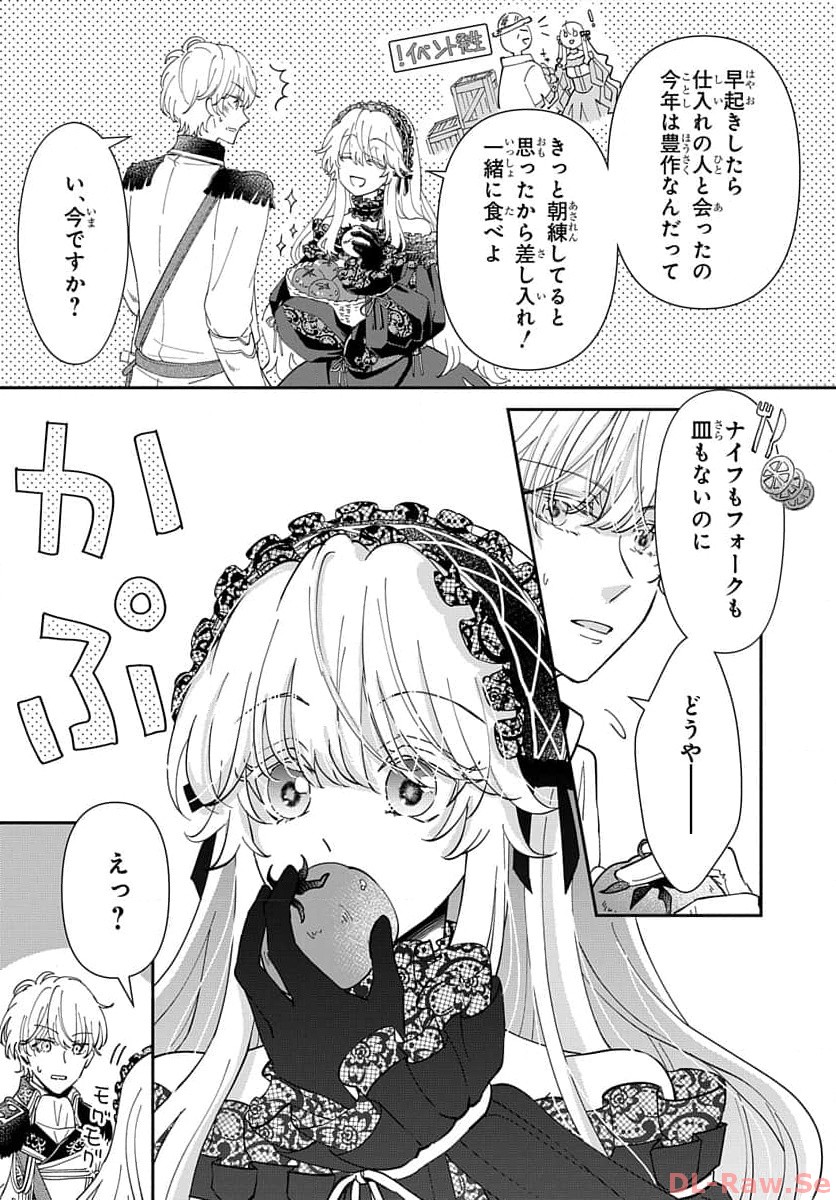 P44