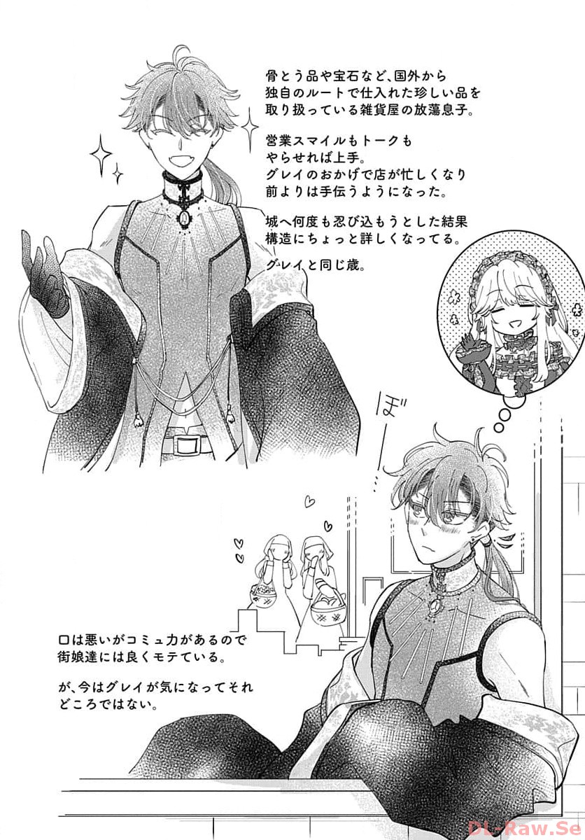 P49