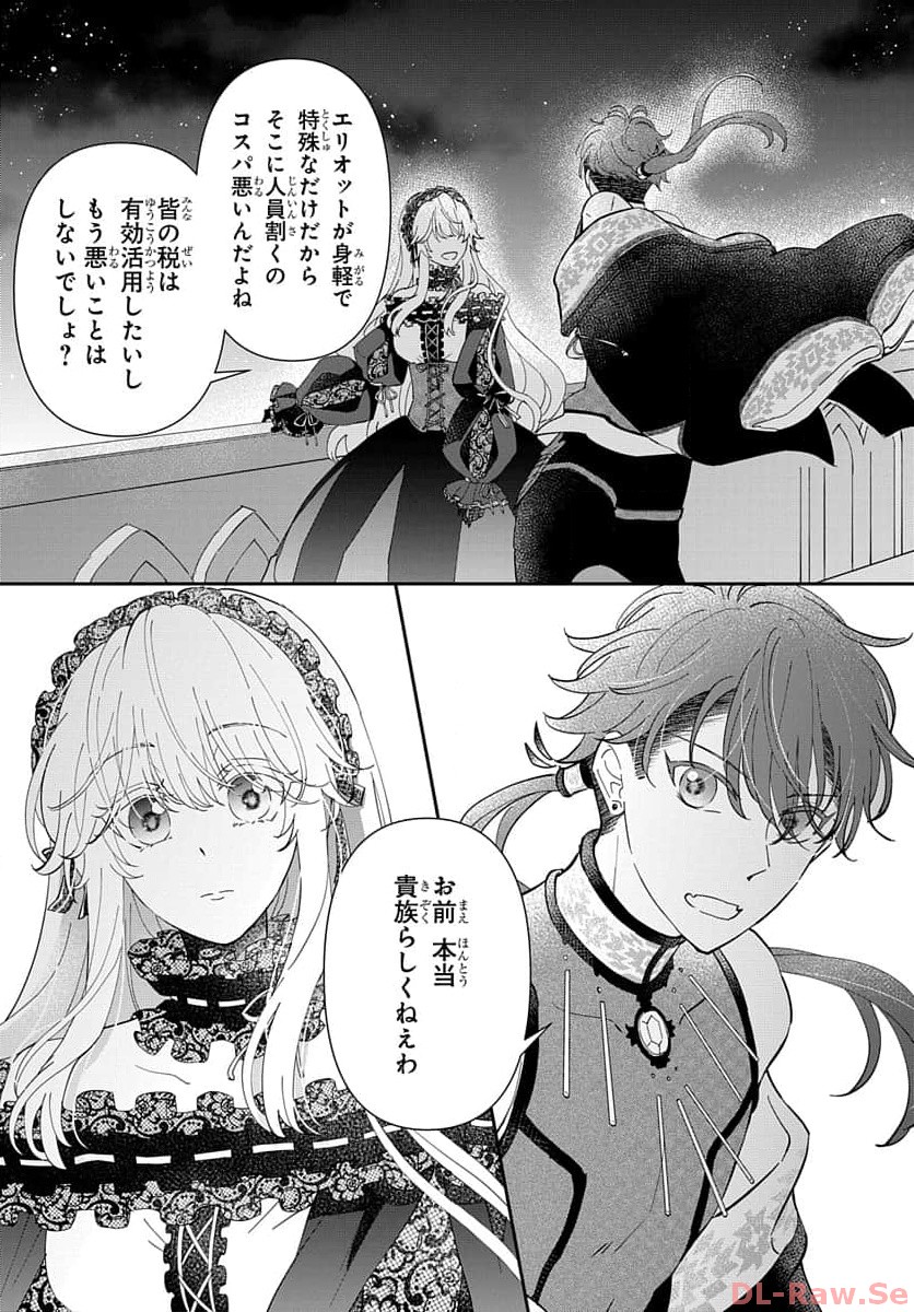 P52