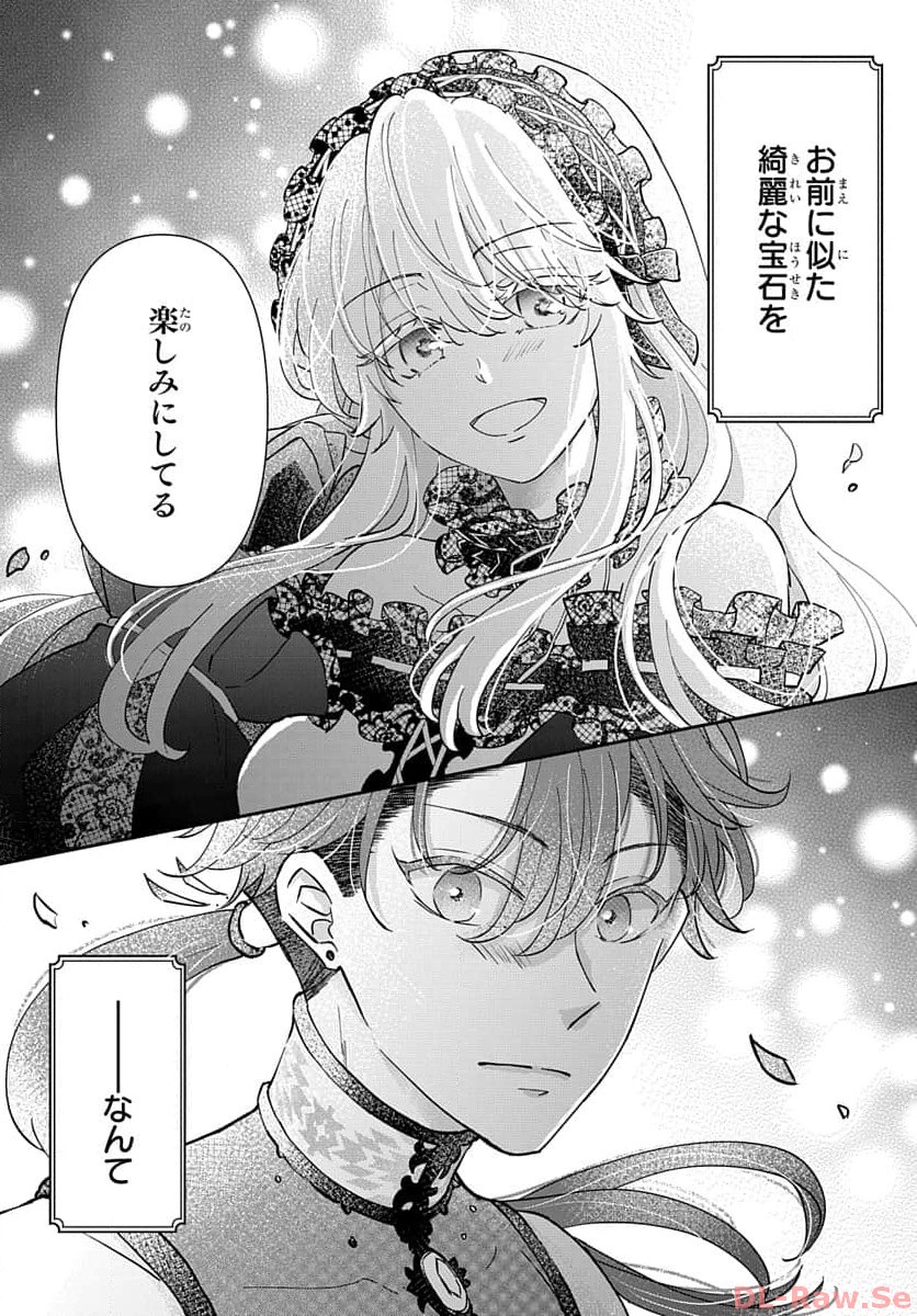 P54