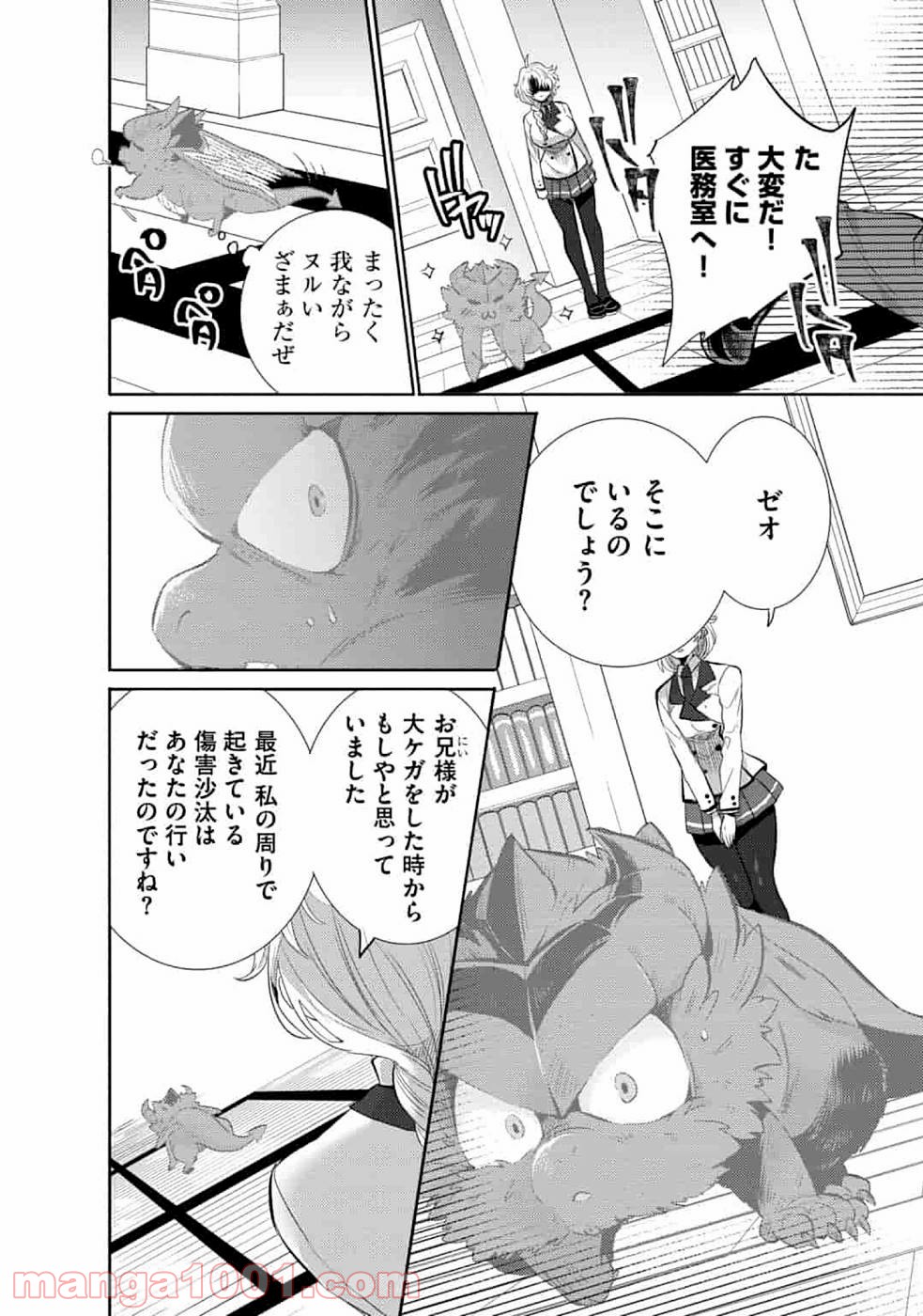 P10