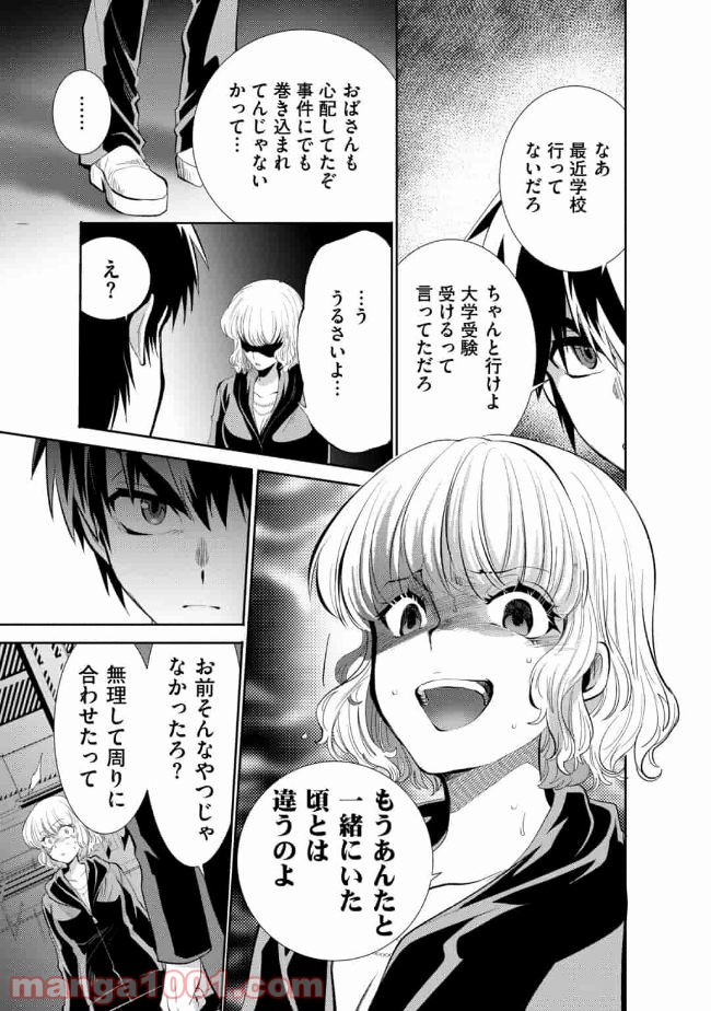 P23