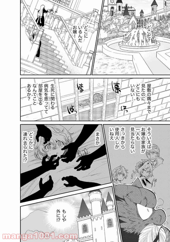P14