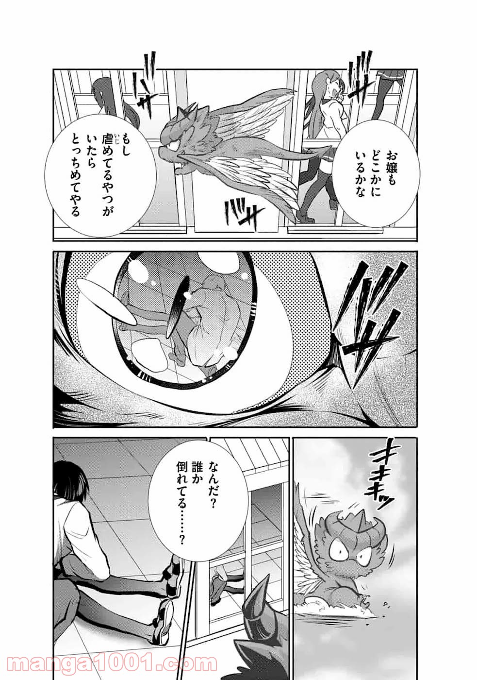 P11