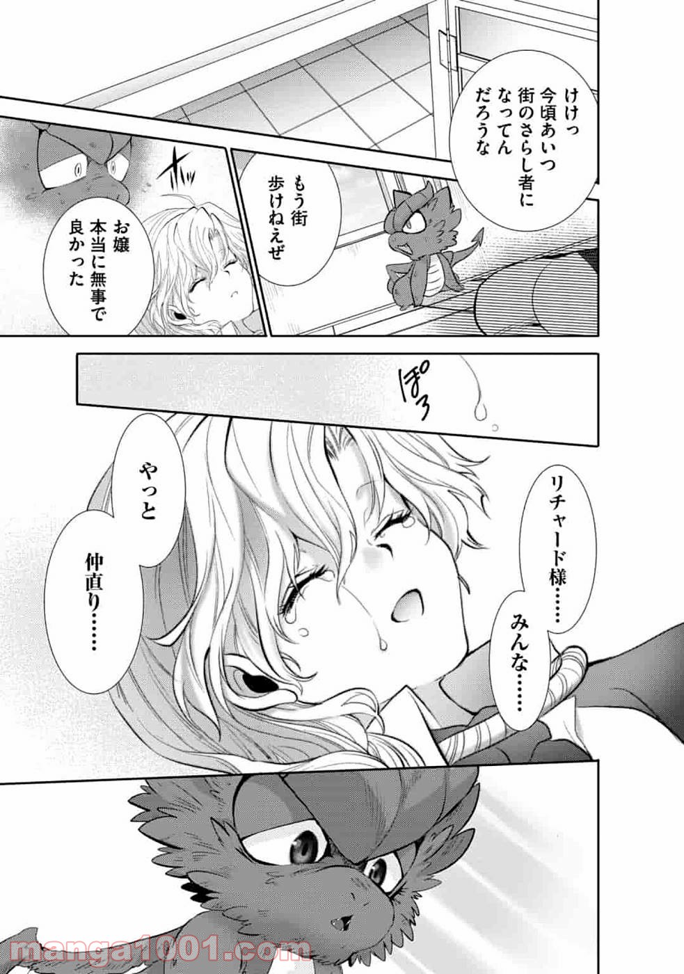 P23