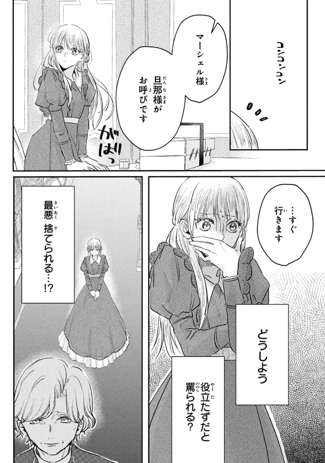 P30