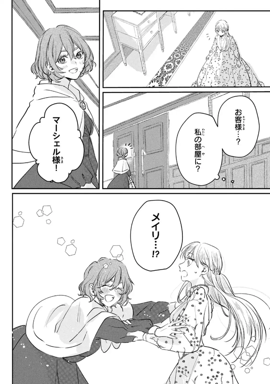 P38