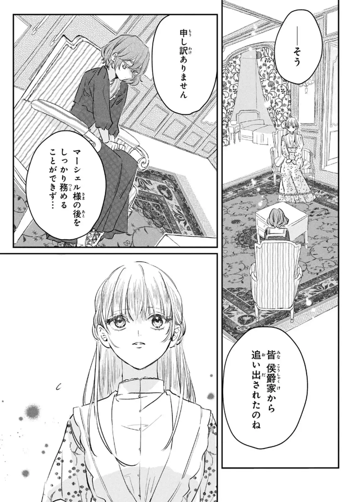 P39