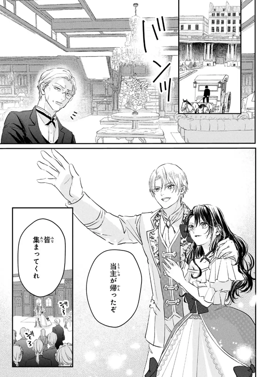 P43