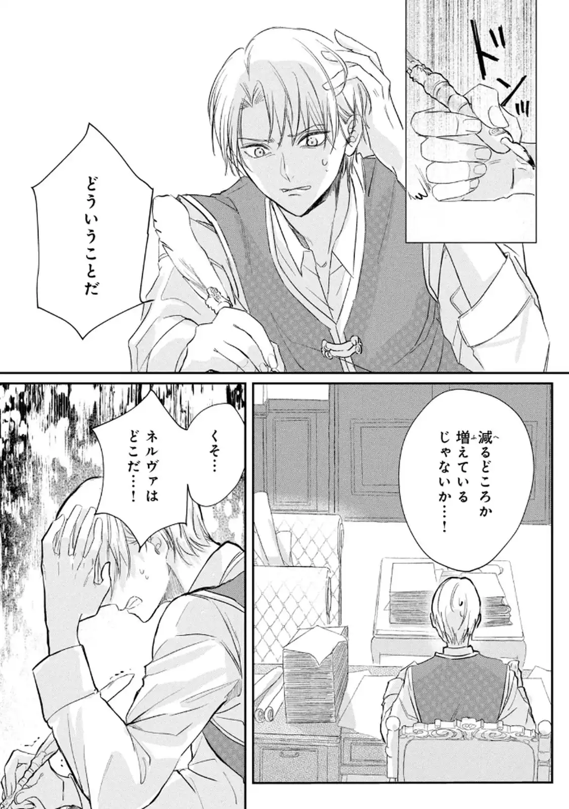 P49