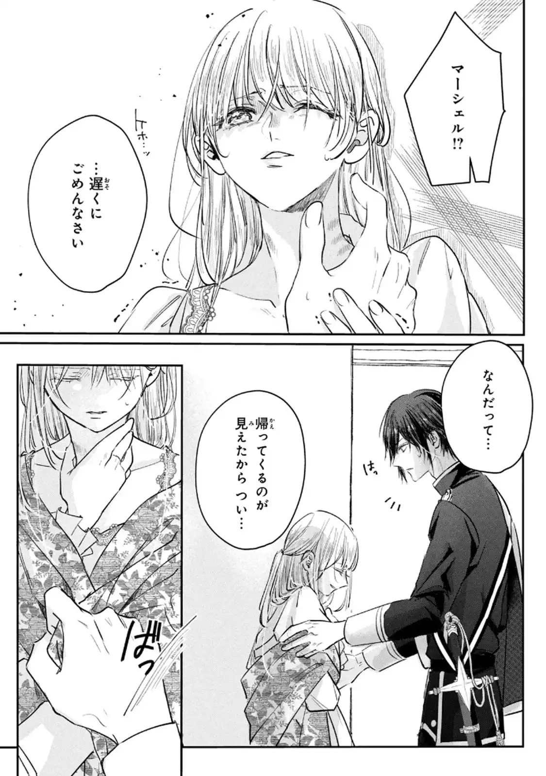 P23