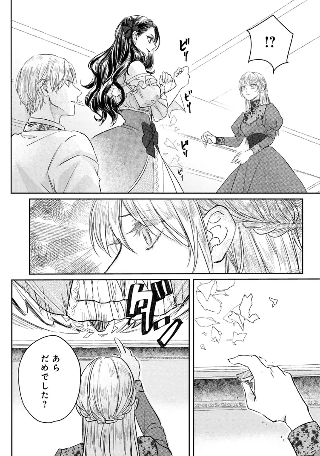 P34