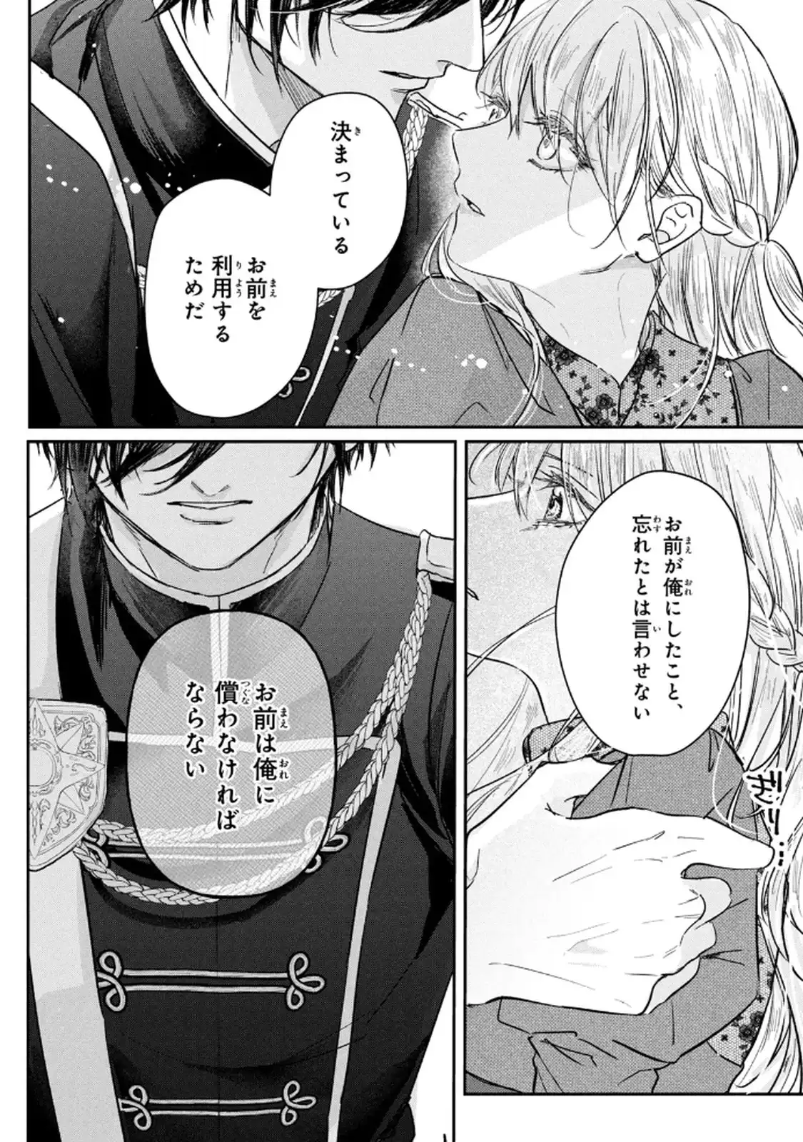 P48