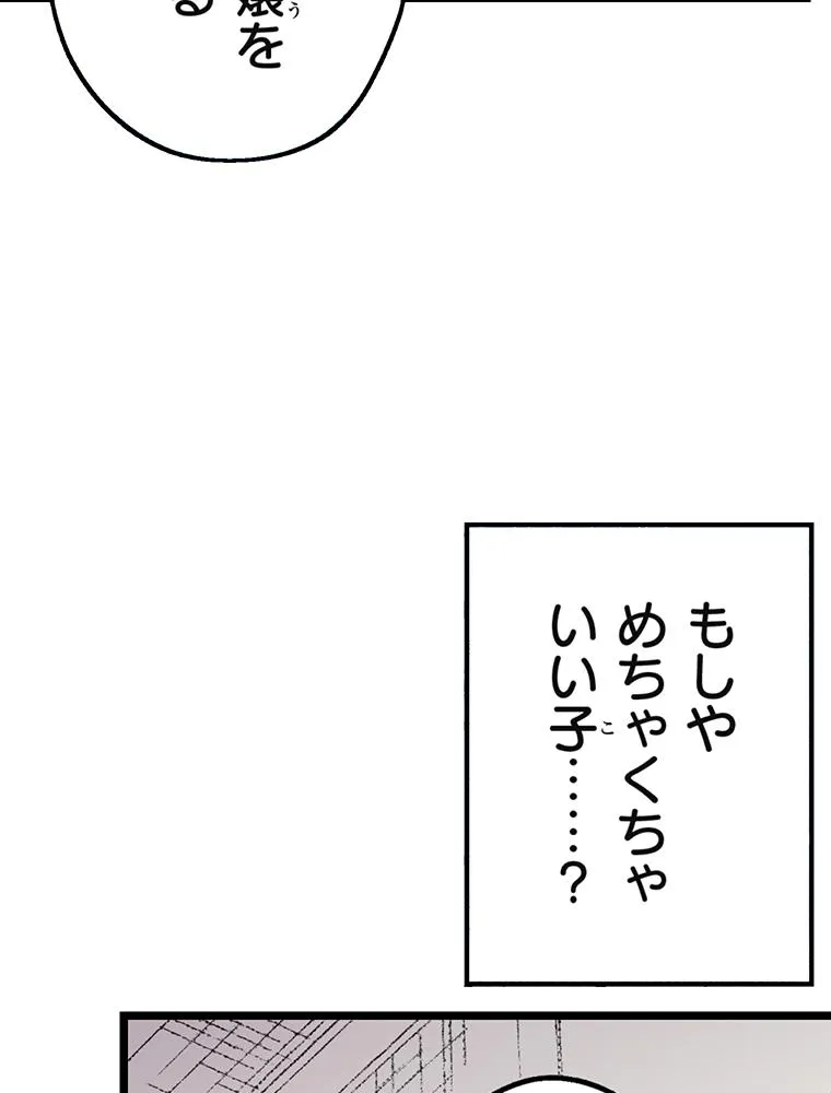 P52