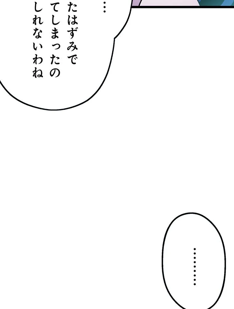 P74