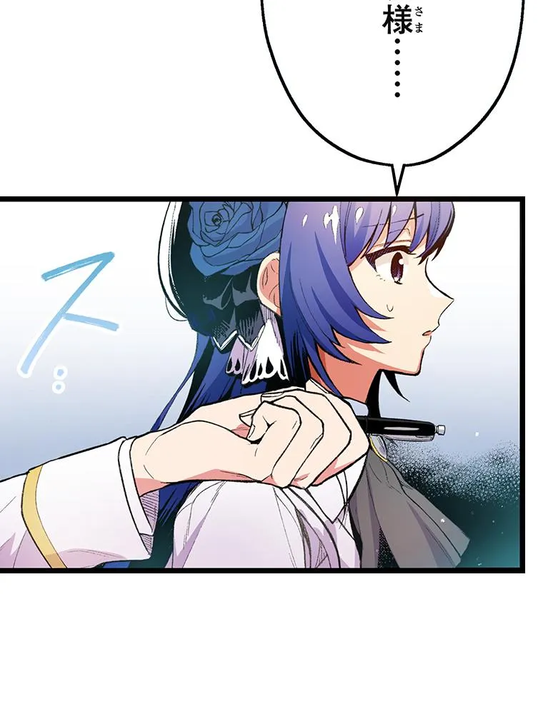 P76