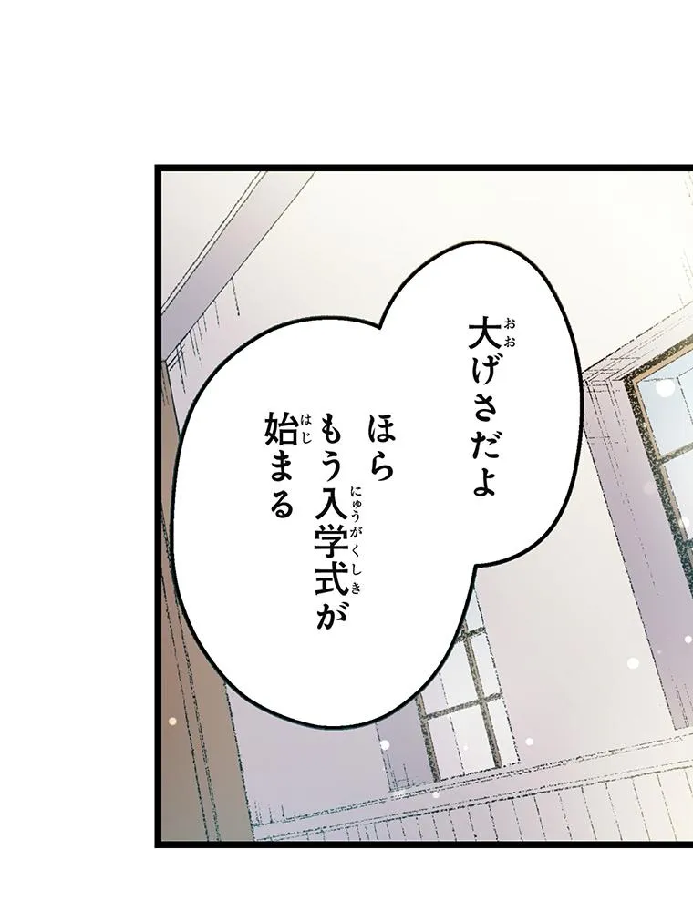 P83