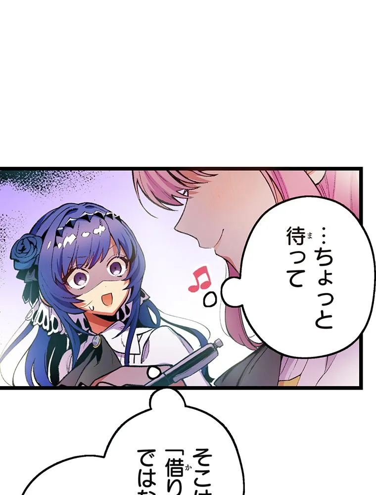 P84