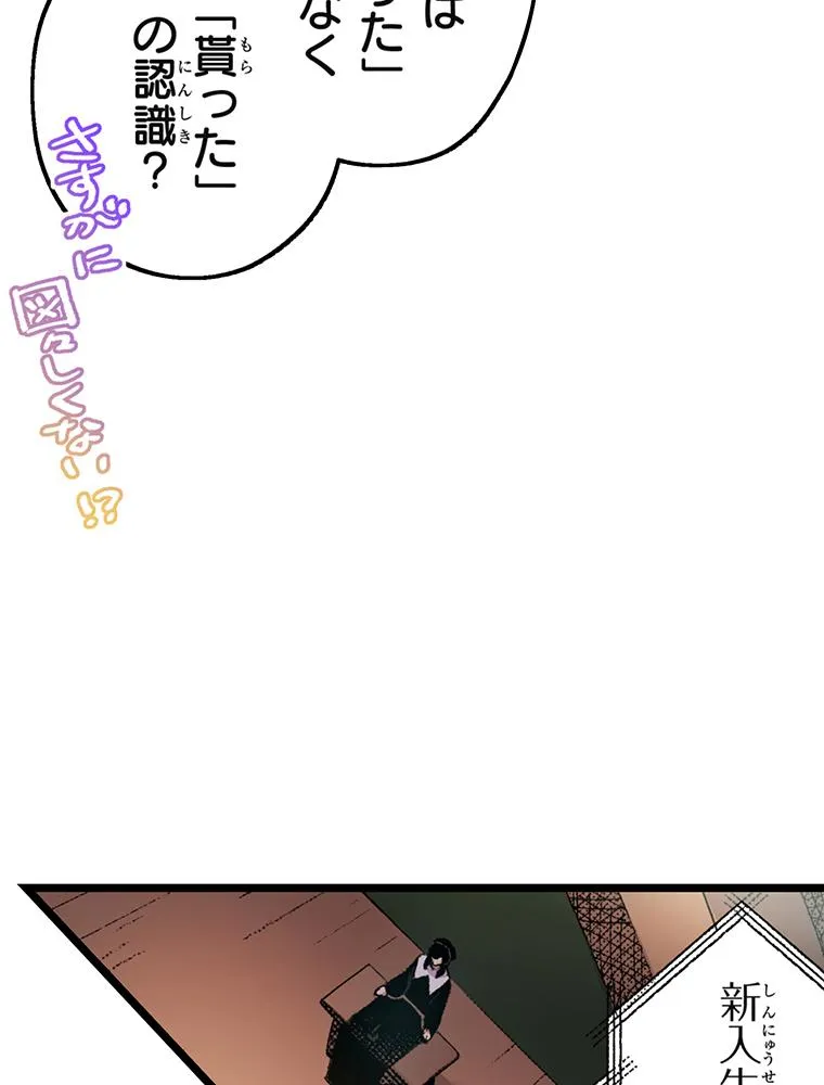 P85