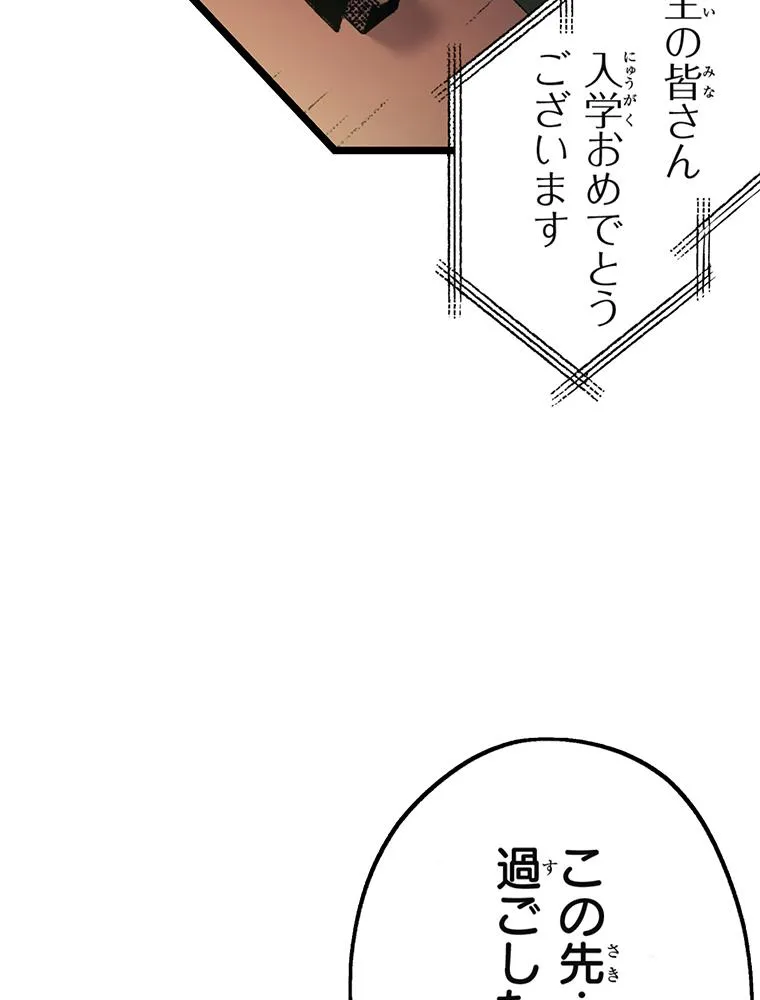 P86