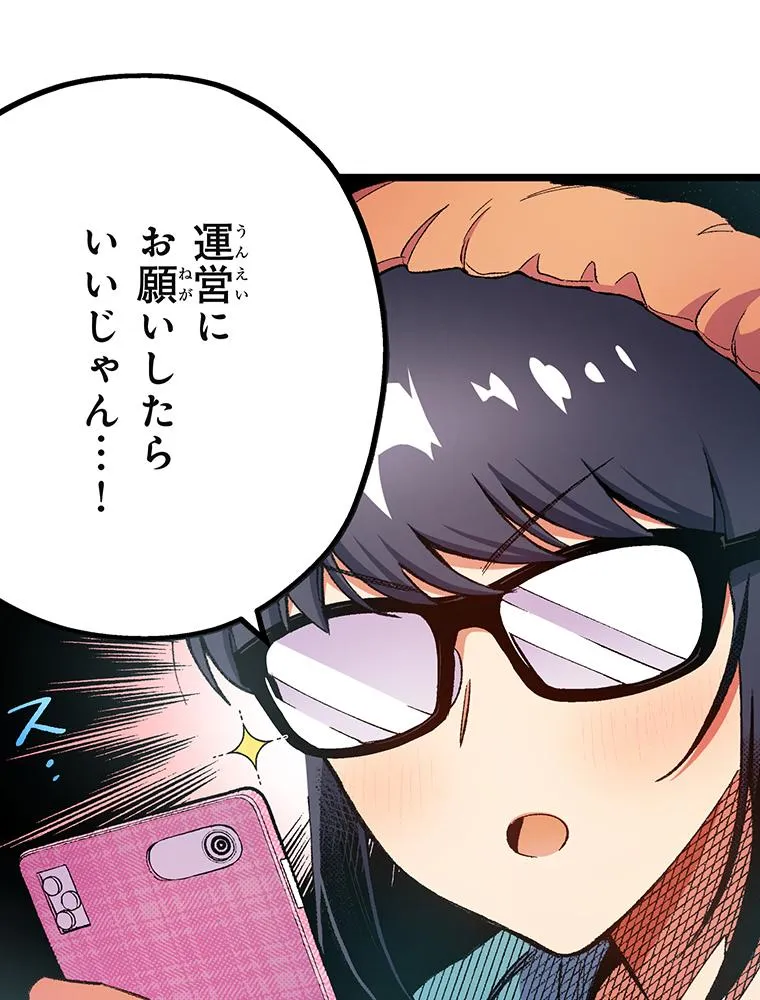 P48