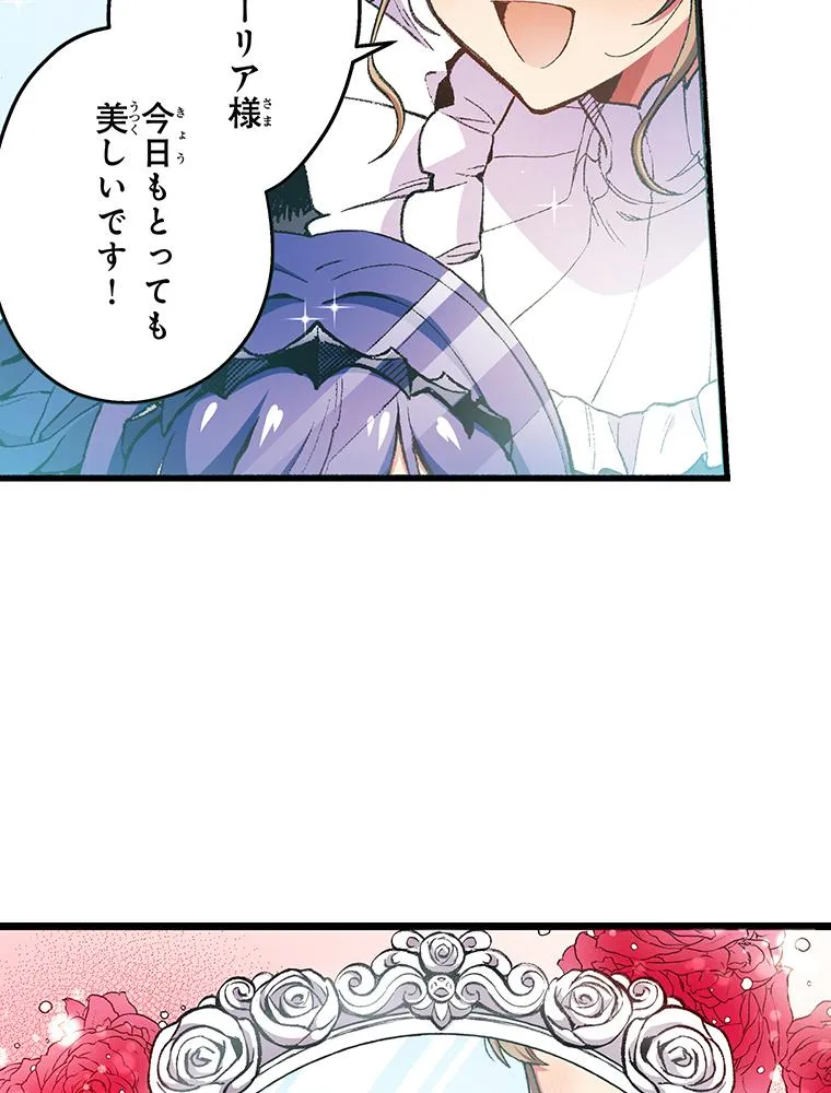 P54