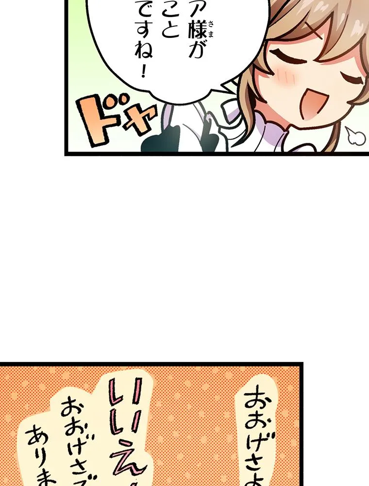 P58