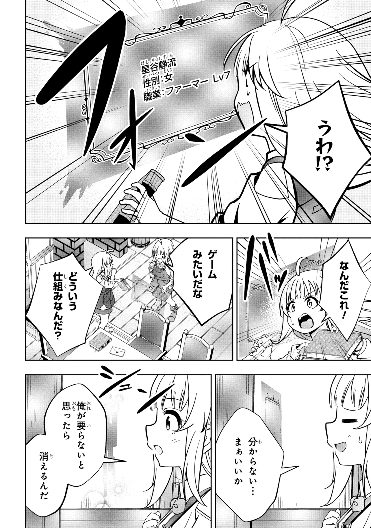 P25