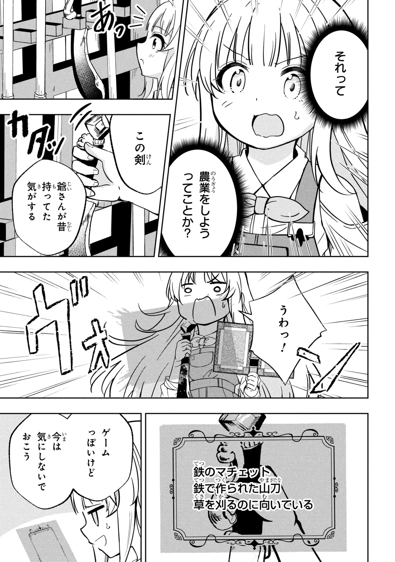 P36