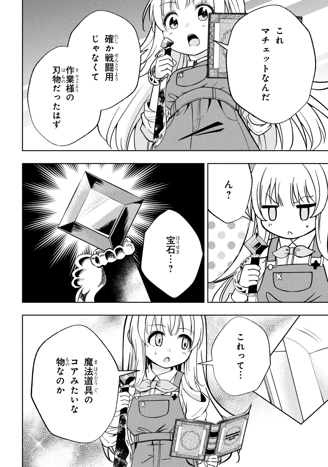 P37