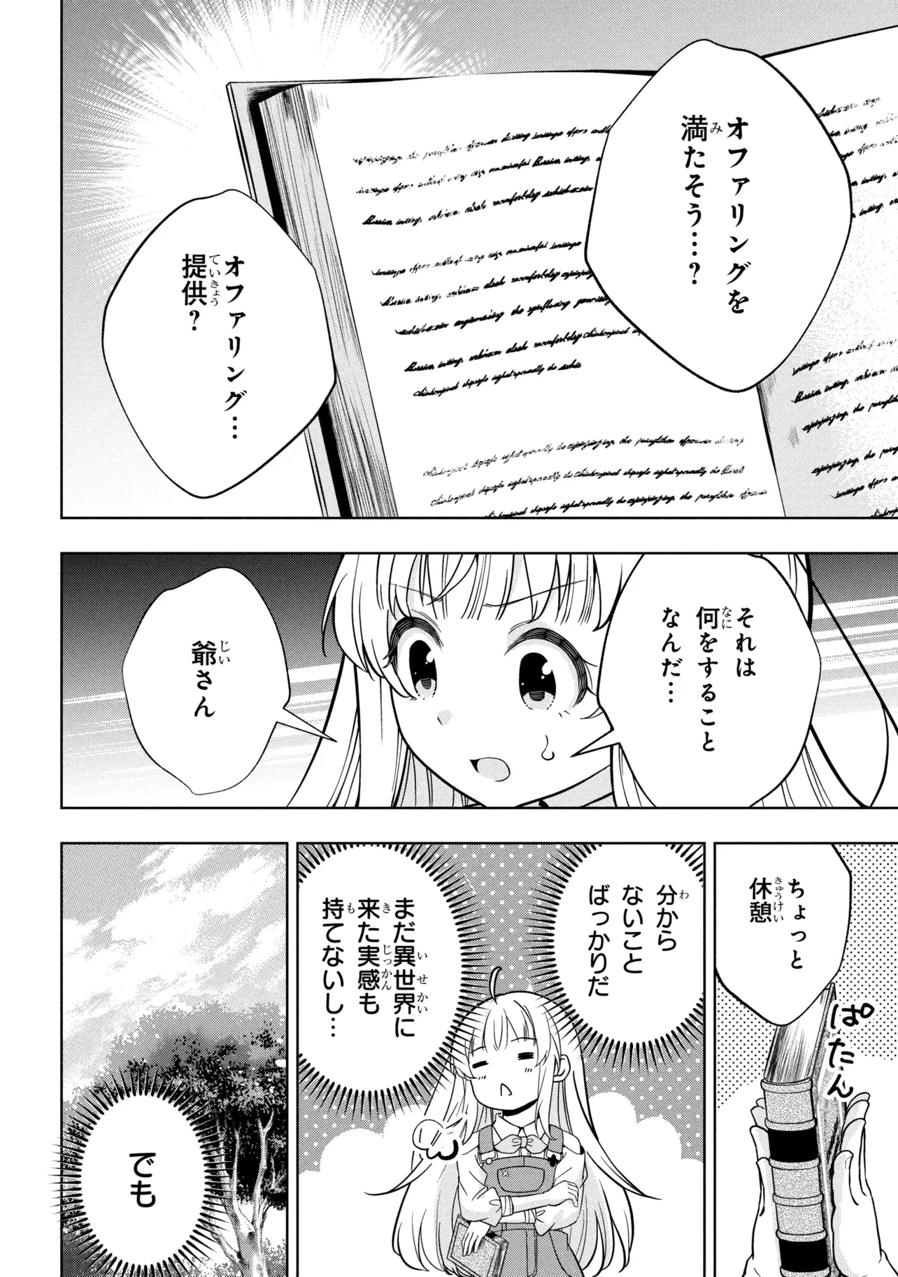 P41