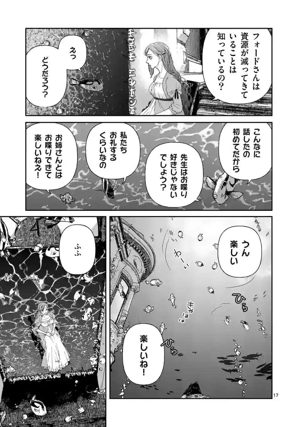 P17