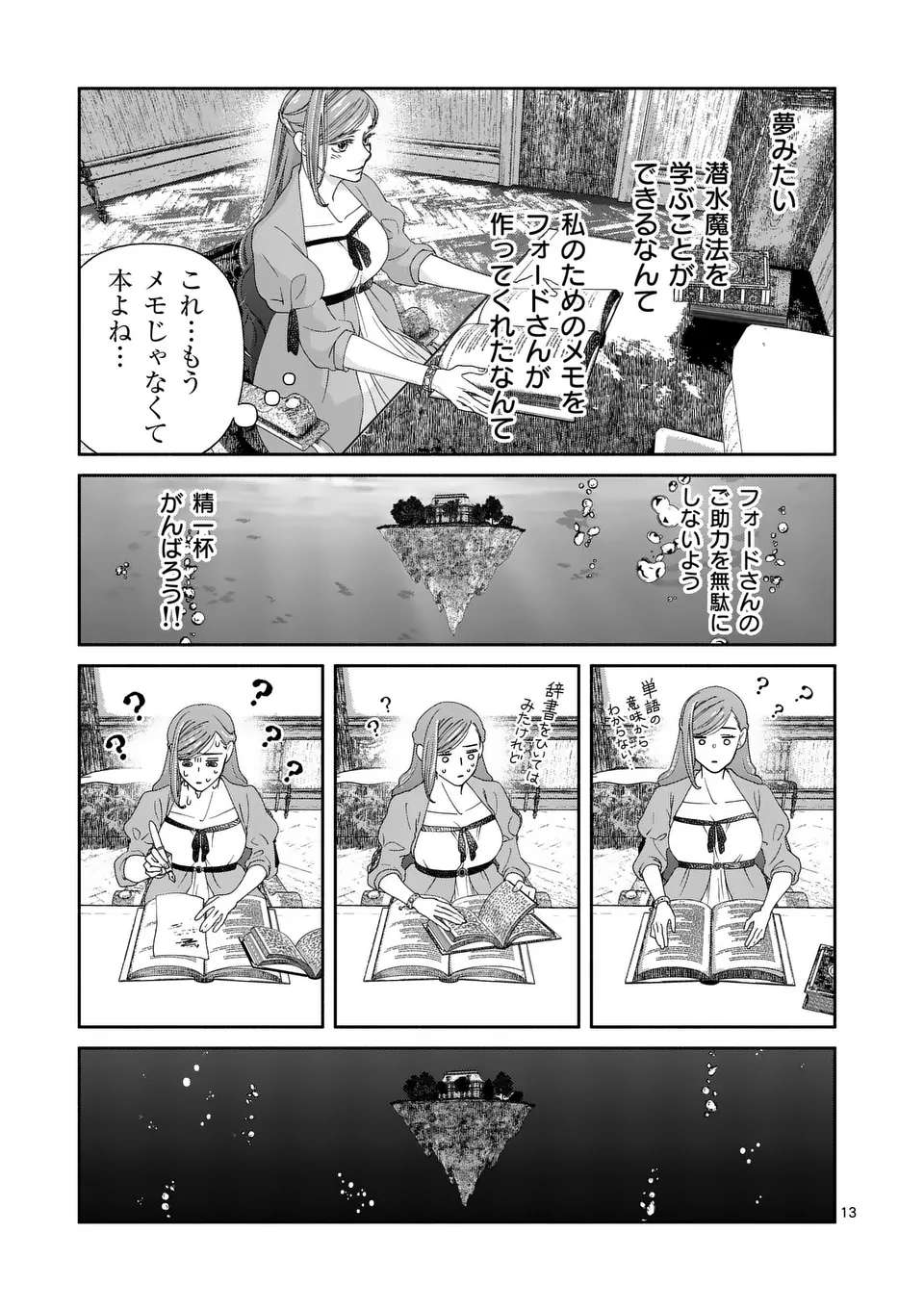 P13