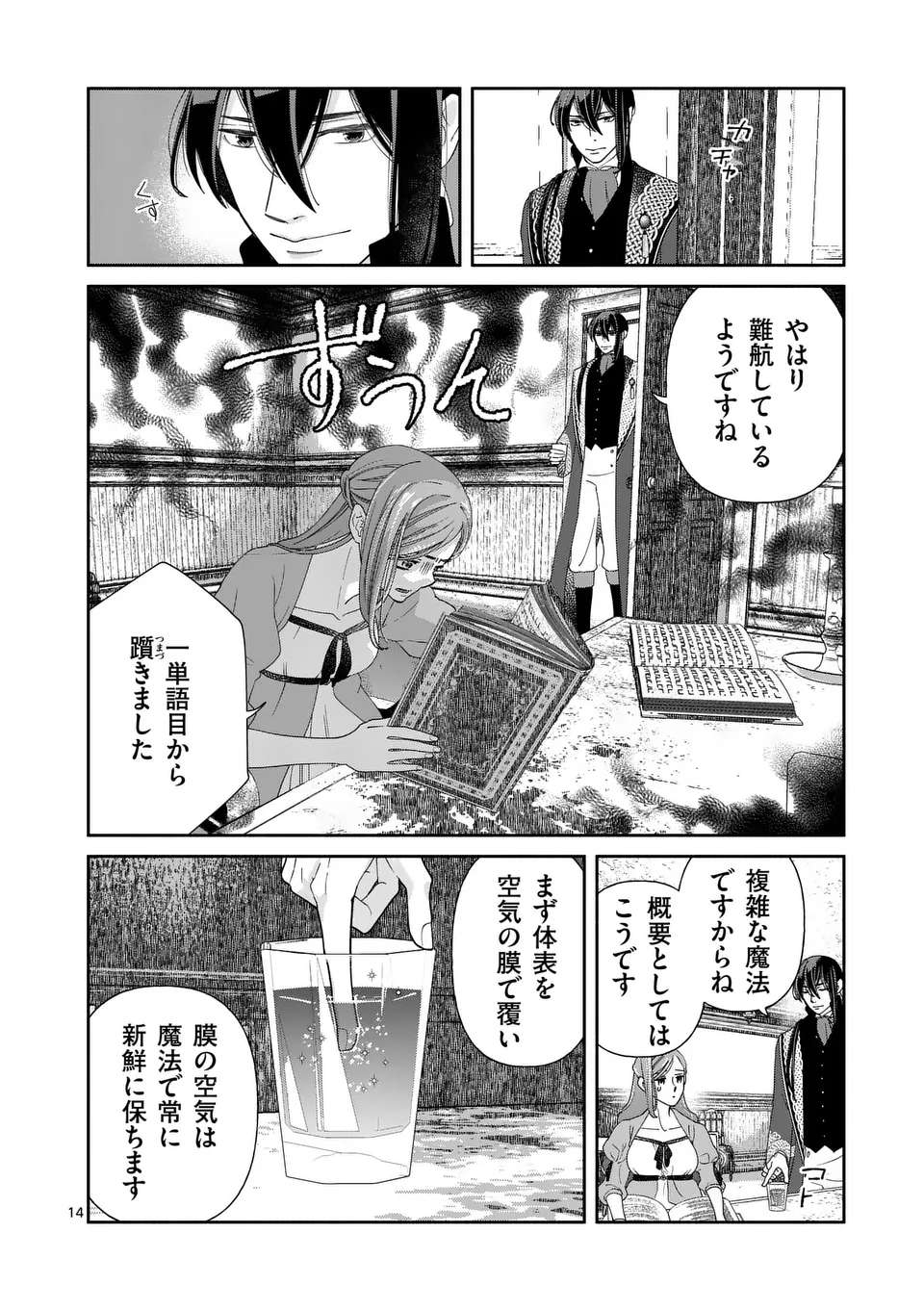 P14