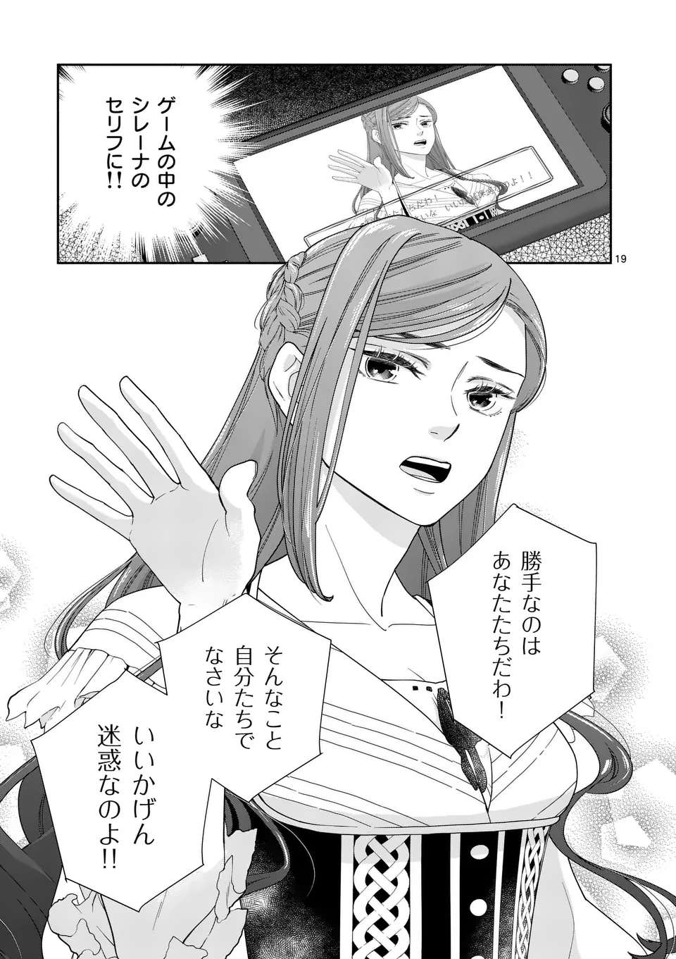 P19