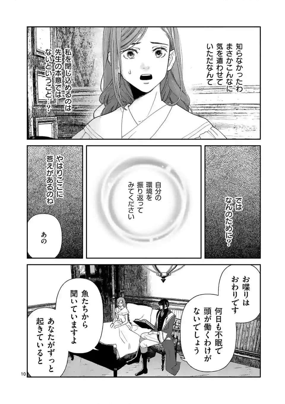 P10