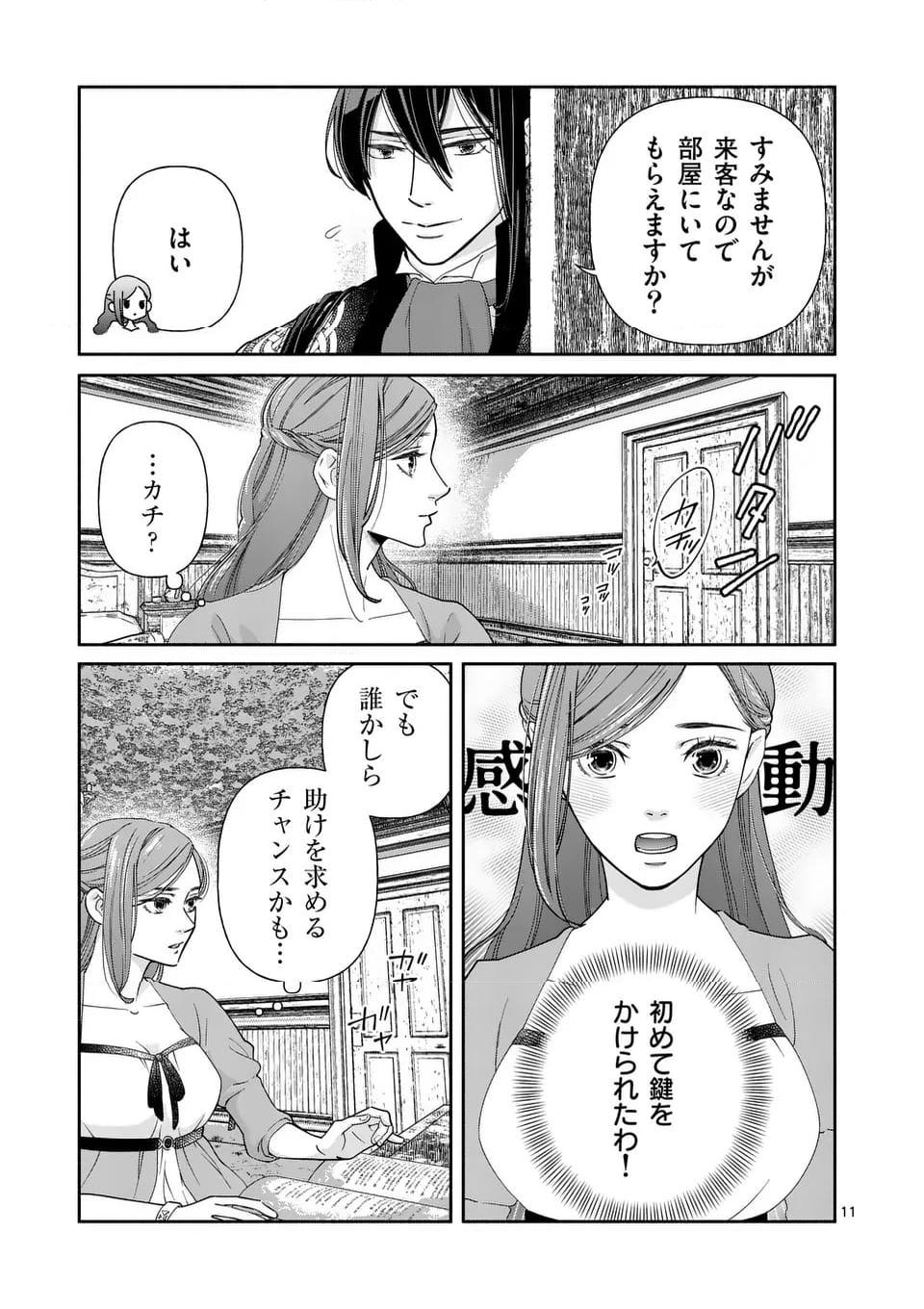 P11