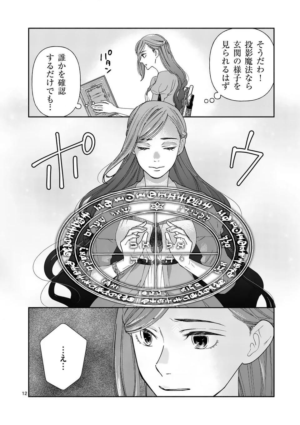 P12
