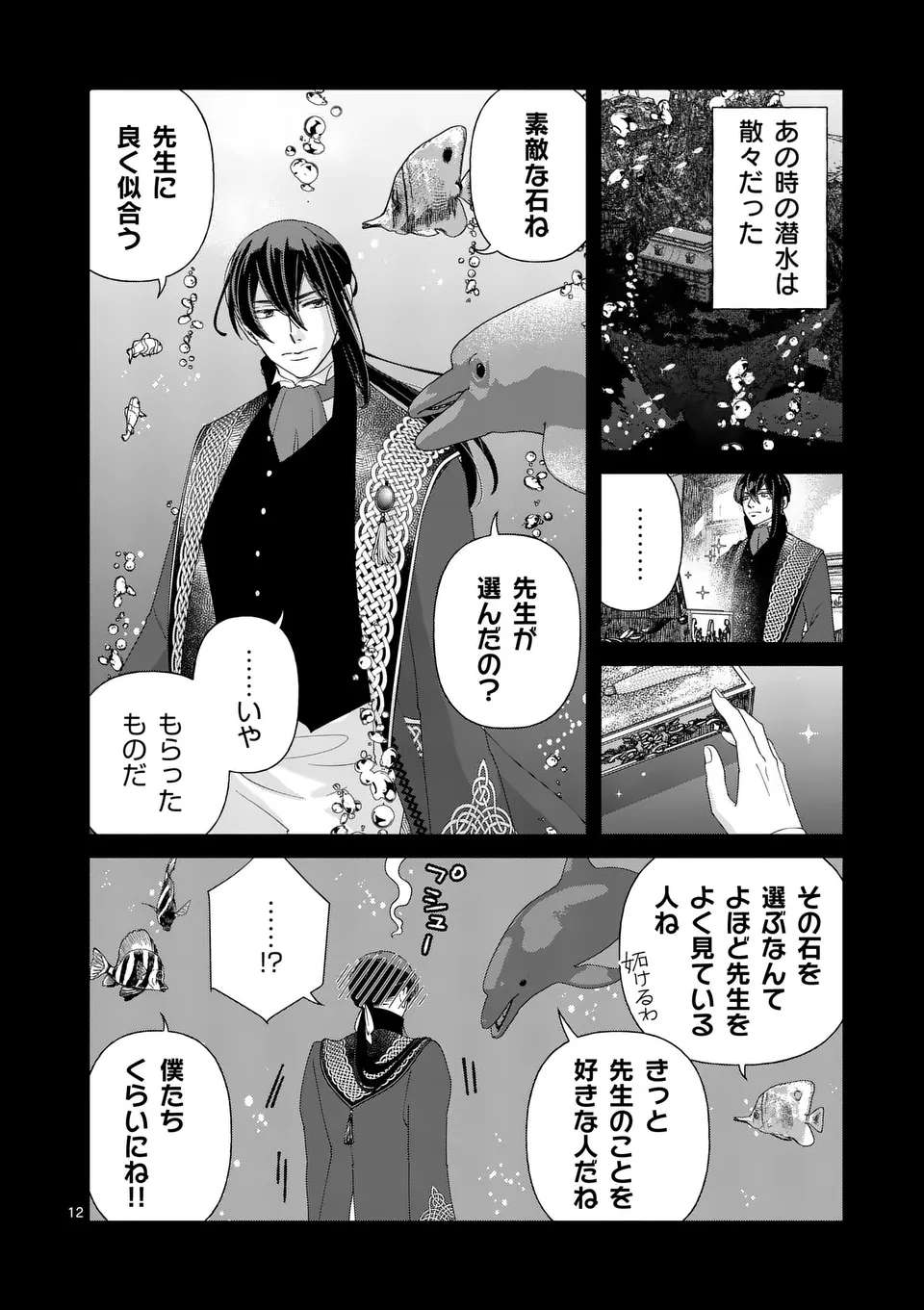 P12