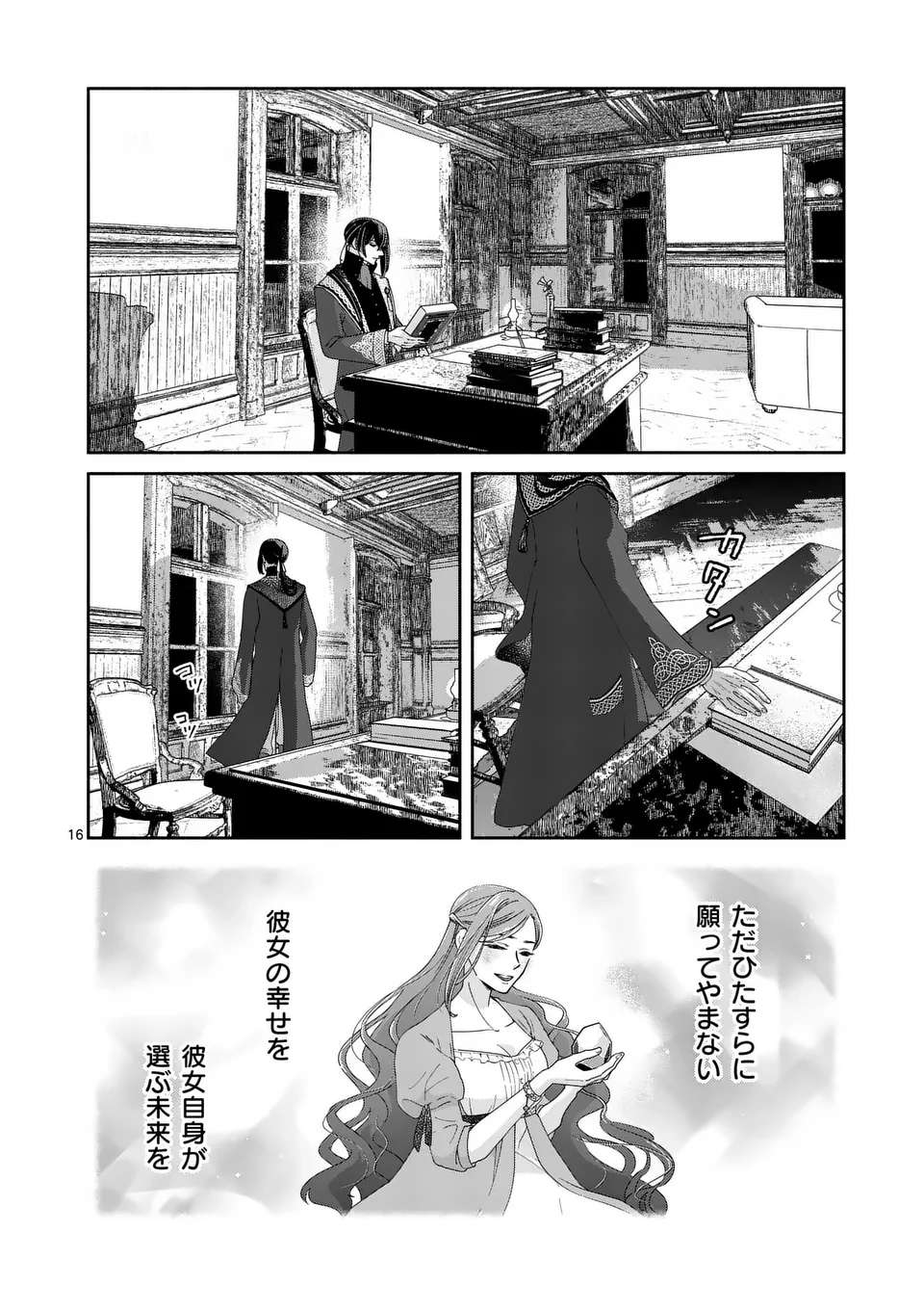 P16