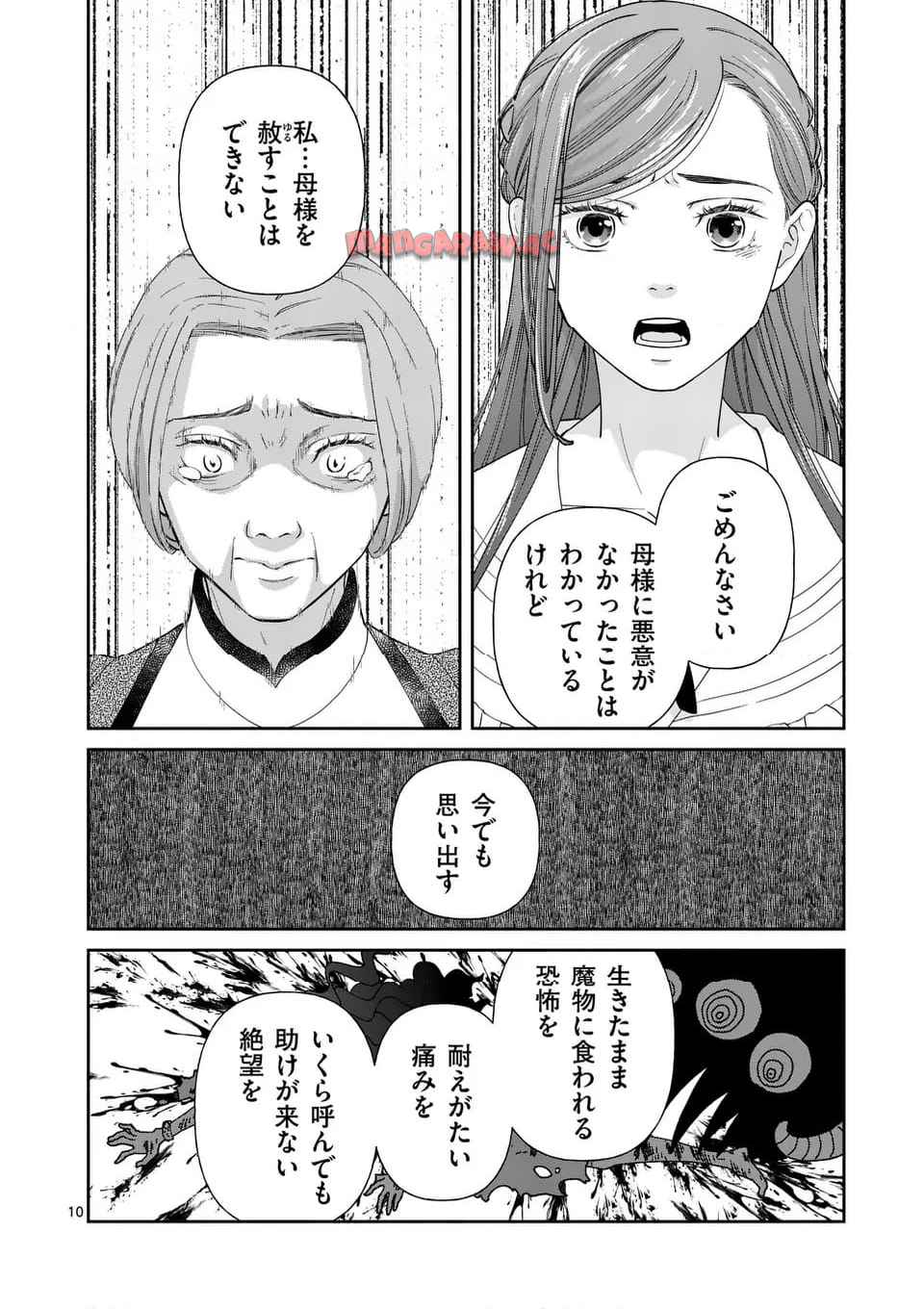 P10