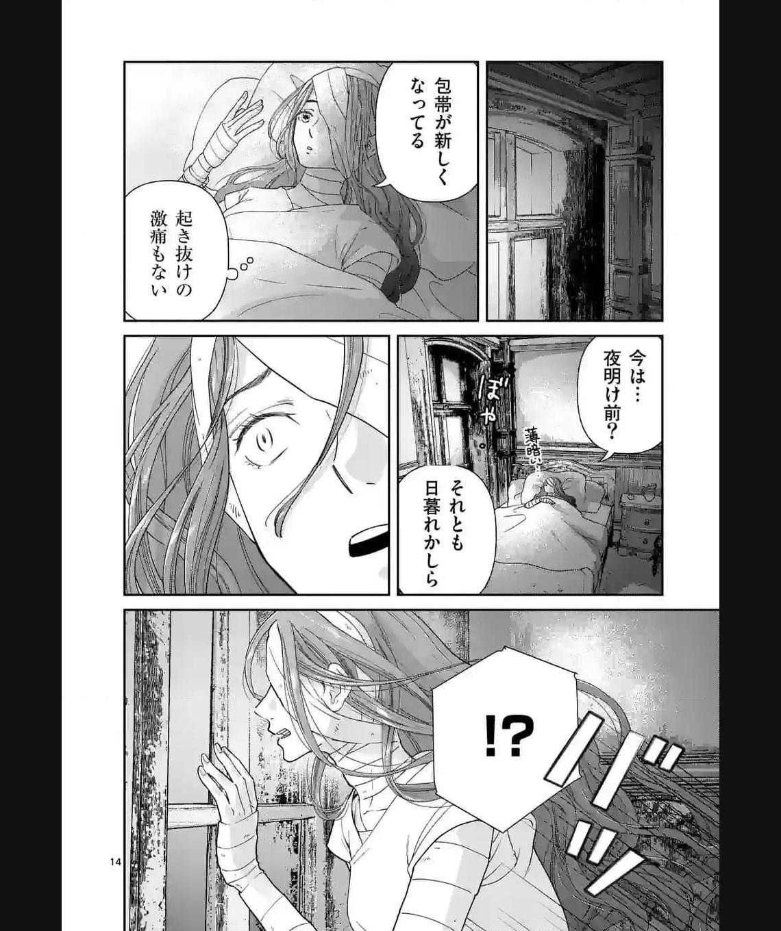 P14